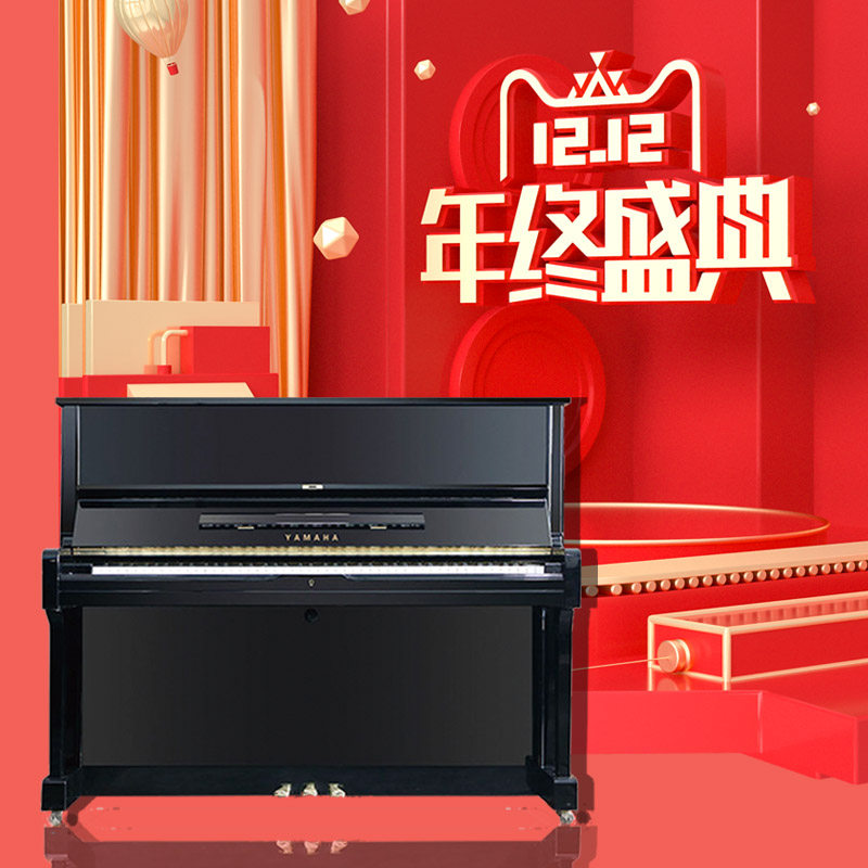Used Yamaha Piano Rental Japan Original Imported Imported YAMAHA U3h vertical adult household Pianoin the Musical Instruments/Guitar/Piano/Fitting , Piano  category - from Buy2taobao.com to provide professional Taobao agent buy service