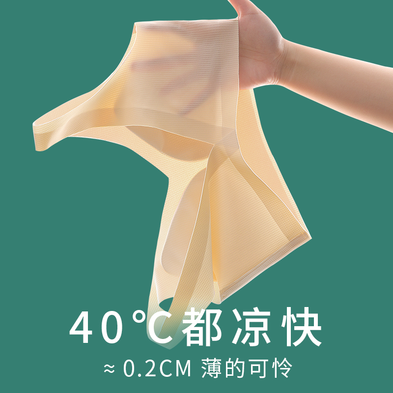 女薄款文胸聚拢无钢圈美背内衣