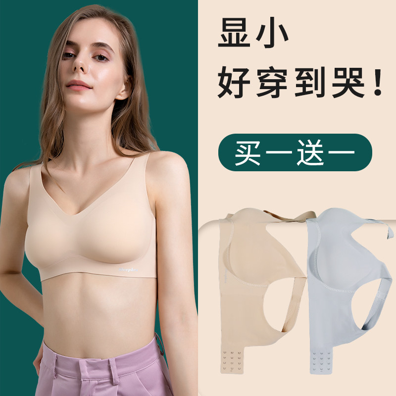美背女薄款无钢圈文胸无痕内衣