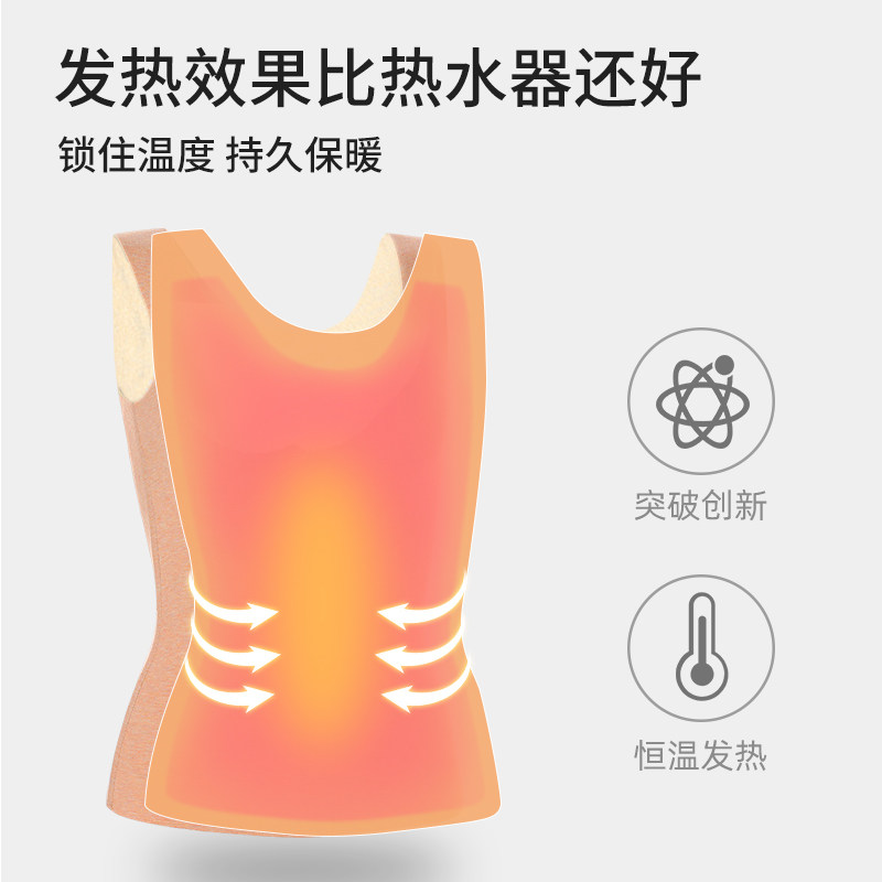 加绒背心女冬季保暖内衣女款大码内穿打底加厚蚕丝德绒无痕自发热