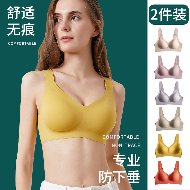 无痕内衣女士夏季薄款一体一片式