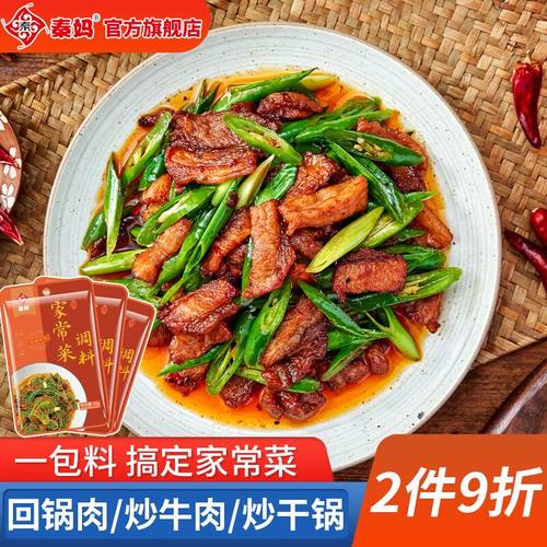 秦妈家常小炒专用调料酱香浓郁