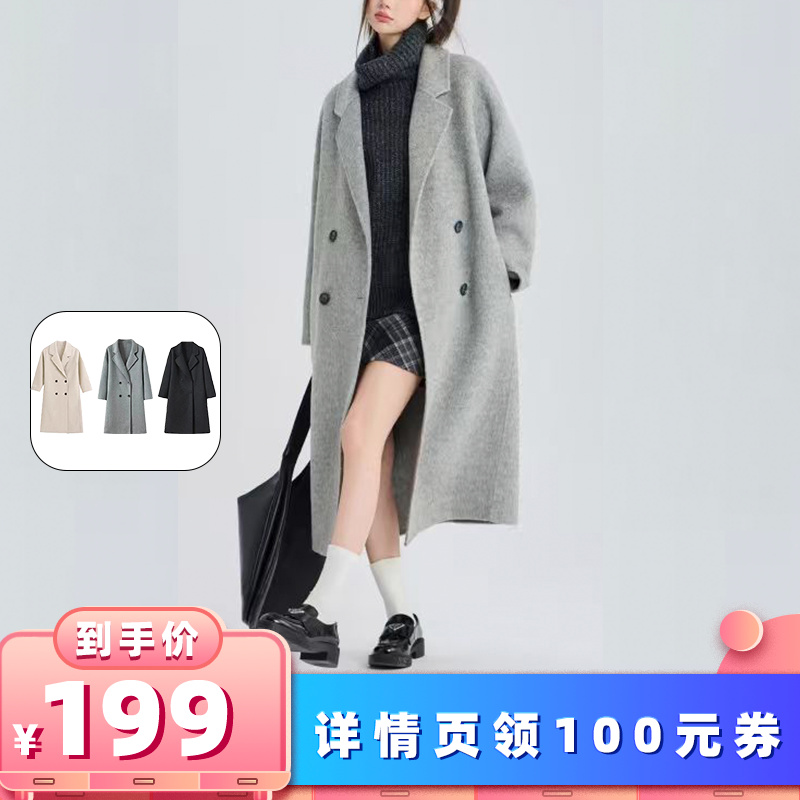 【所有女生的衣橱直播间】航邦祺韩系双面经典四粒扣中长款大衣