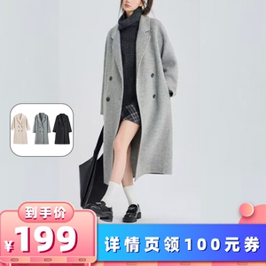 【所有女生的衣橱直播间】航邦祺韩系双面经典四粒扣中长款大衣