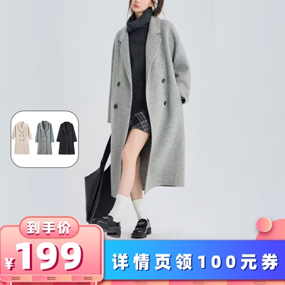 【所有女生的衣橱直播间】航邦祺韩系双面经典四粒扣中长款大衣