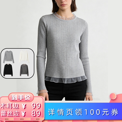 【所有女生的衣橱直播间】航邦祺韩系宽松慵懒温柔针织打底