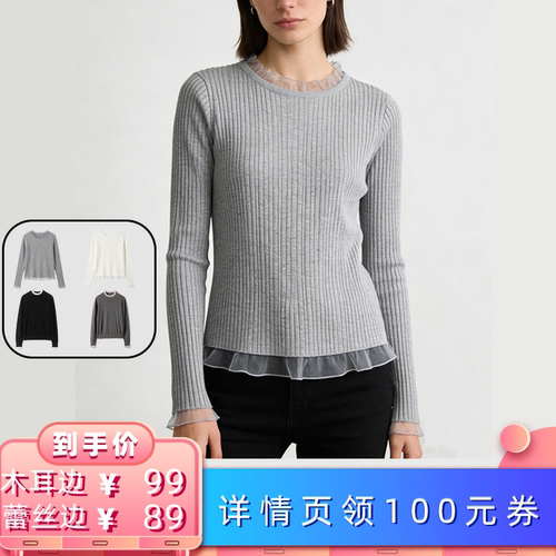 【所有女生的衣橱直播间】航邦祺韩系宽松慵懒温柔针织打底