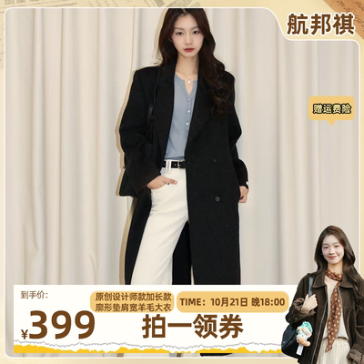 【鱼九九】航邦祺原创设计师款加长款廓形垫肩宽羊毛大衣BQG8810