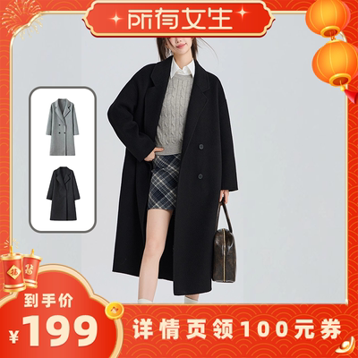 【所有女生直播间】航邦祺韩系双面经典四粒扣中长款大衣