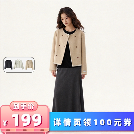 【所有女生的衣橱直播间】航邦祺短款小香风羊驼羊毛外套