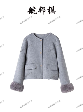 航邦祺小香风名媛风气质狐狸毛袖羊毛外套BQJ87012