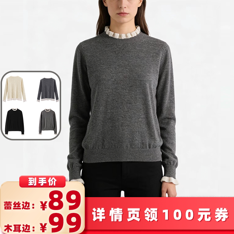 【所有女生的衣橱直播间】航邦祺韩系宽松慵懒温柔针织打底