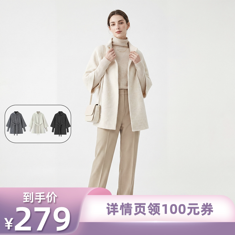 【所有姐姐的衣橱】航邦祺名媛千金立领斗篷式毛呢外套