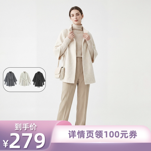 【所有姐姐的衣橱】航邦祺名媛千金立领斗篷式毛呢外套