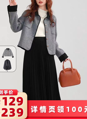 【所有女生的衣橱直播间】航邦棋小香风/系带短款外套