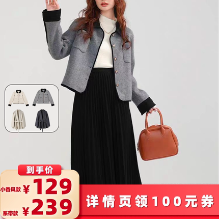 【所有女生的衣橱直播间】航邦棋小香风/系带短款外套
