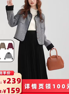 【 所有女生的衣橱直播间】航邦祺小香风短款双面呢羊毛外套