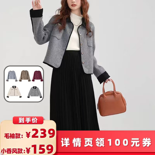 【 所有女生的衣橱直播间】航邦祺小香风短款双面呢羊毛外套
