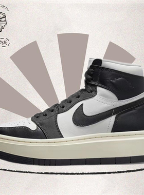 Air Jordan 1 Elevate High 潮流厚底复古篮球鞋 女款 DN3253-100