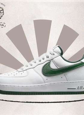 Nike Air Force 1 Low AF1 潮流时尚低帮运动休闲板鞋 FB9128-100
