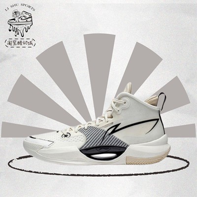 LiNing李宁 超轻 V2 轻弹贴合 舒适包裹 透气支撑回弹 篮球鞋