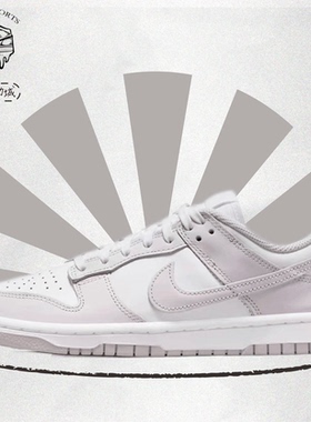Nike 耐克 Dunk Low 经典潮流 复古休闲运动板鞋 浅紫 DD1503-116