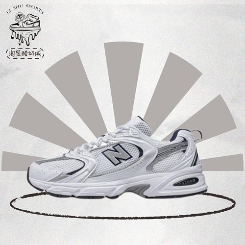 NewBalance530轻便耐磨跑步鞋