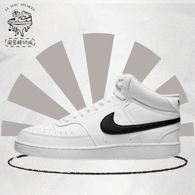 NikeCourtVisionMid耐磨白黑