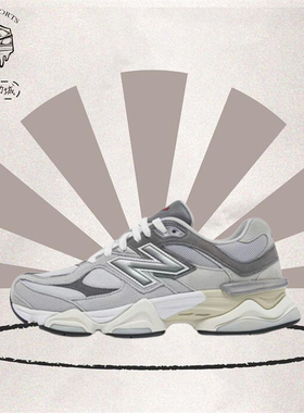 New Balance NB 9060防滑轻便 低帮 运动跑步鞋 男女同款U9060GRY