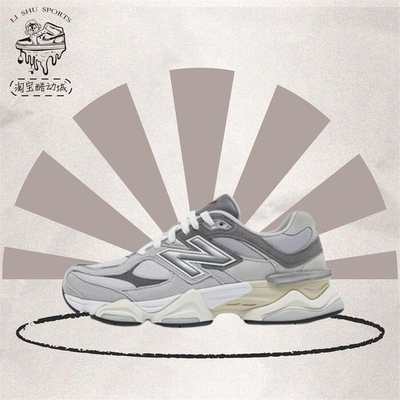 NewBalance男女同款防滑轻便