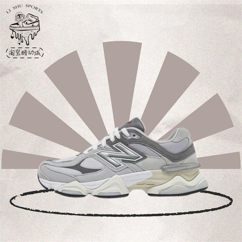 NewBalance男女同款防滑轻便