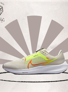 Nike Air Zoom Pegasus 40 飞马40耐磨透气低帮跑步鞋 DV3853-101