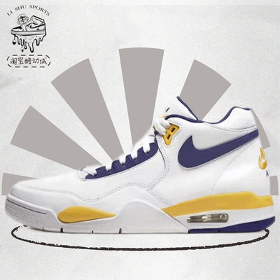 NikeFlightLegacy白蓝黄