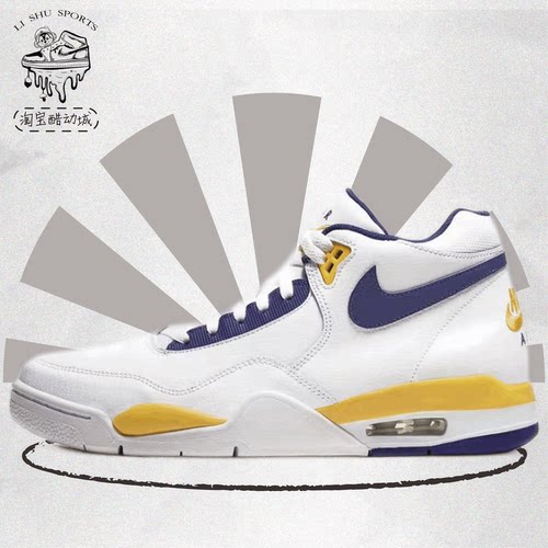 NikeFlightLegacy白蓝黄