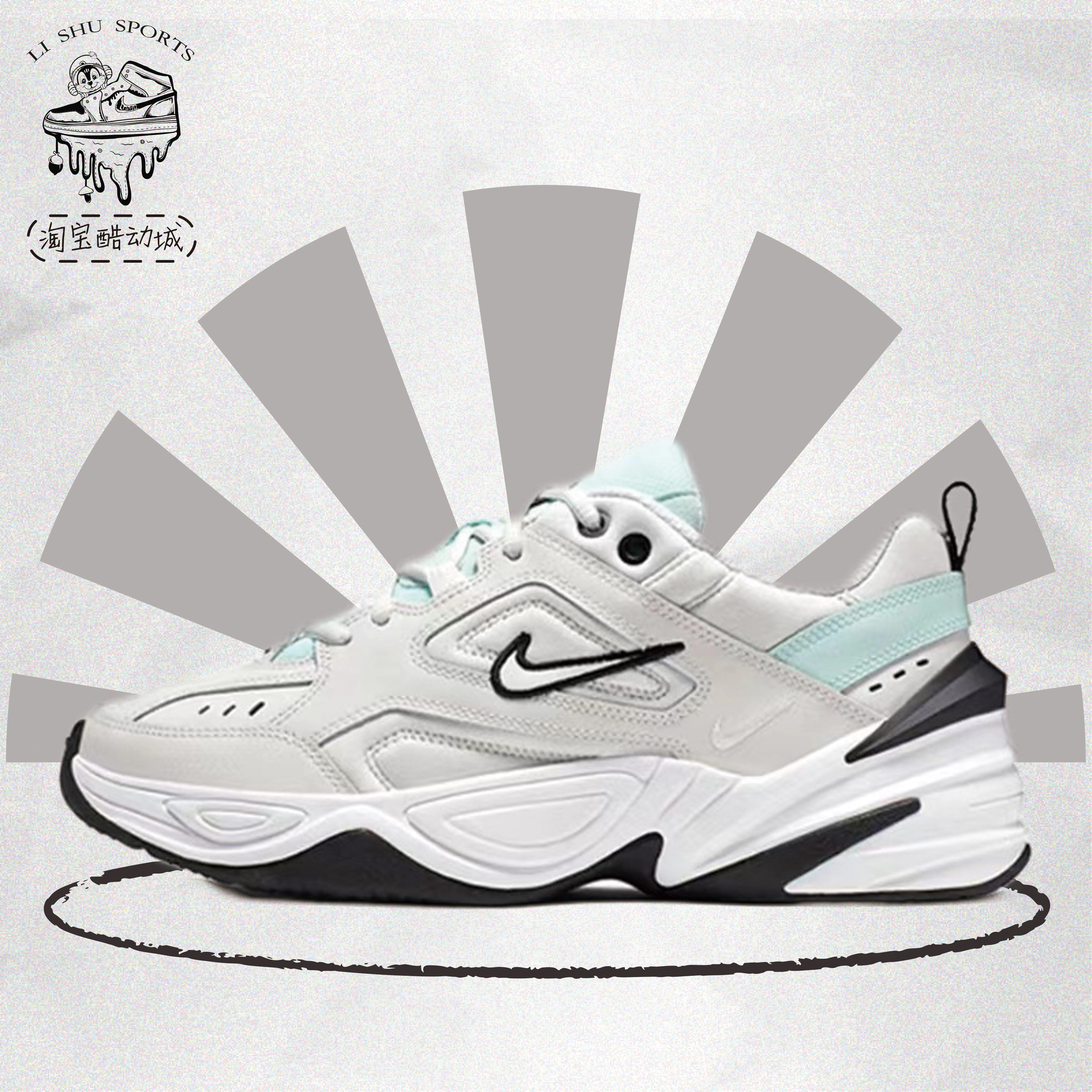 m2k tekno enfant