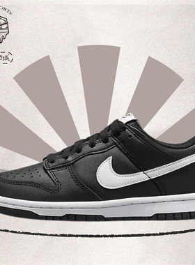 Nike/耐克 Dunk Low男女同款低帮防滑百搭时尚休闲板鞋FD1232-001