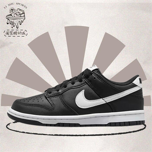 Low男女同款 Dunk 低帮防滑百搭时尚 休闲板鞋 001 Nike FD1232 耐克