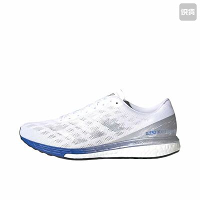 adidas Adizero Boston 9 跑鞋缓震回弹防滑耐磨马拉松织物合成革