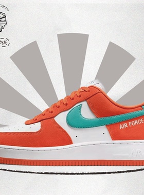 Nike Air Force 1 Low AF1透气轻便 低帮休闲板鞋 白橙DH7568-800