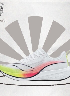 LiNing李宁 赤兔6pro 减震防滑 低帮专业运动跑步鞋 白 ARMT013-1