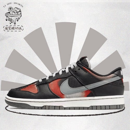 NikeDunklow黑红运动休闲鞋