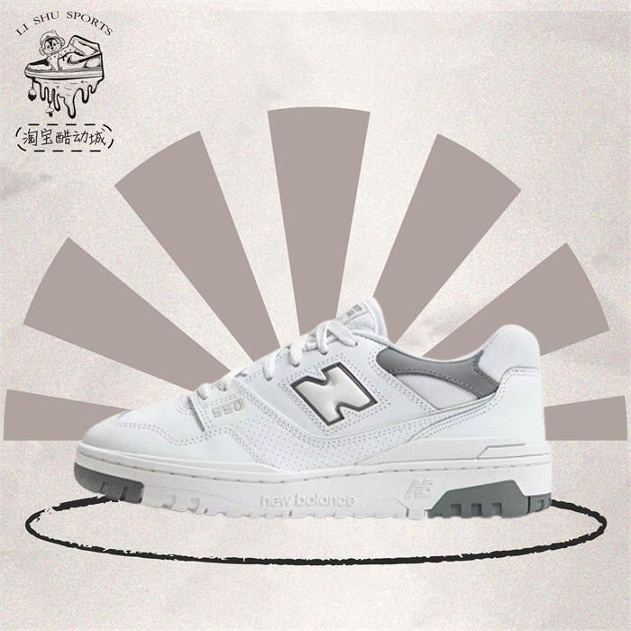 NewBalance休闲鞋男女通用防滑