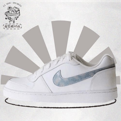 NikeCourtBoroughLow