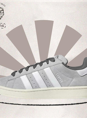 Adidas originals Campus 00S 低帮百搭防滑运动休闲板鞋 GY9472
