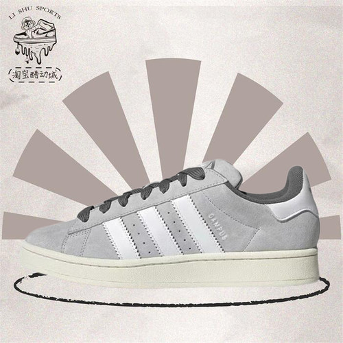 Adidas百搭防滑系带板鞋