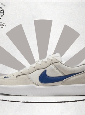 Nike SB Force 58 皮革 防滑耐磨 低帮 休闲板鞋 灰蓝 CZ2959-007