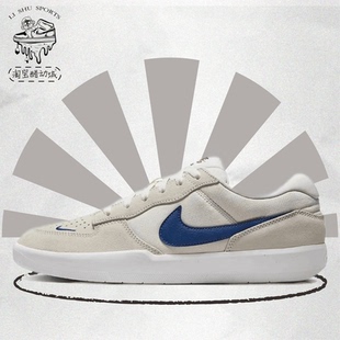Nike SB Force 58 皮革 防滑耐磨 低帮 休闲板鞋 灰蓝 CZ2959-007