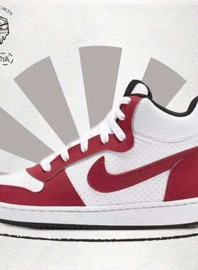 Nike Court Borough Mid 中帮防滑 休闲板鞋 白红拼接 839977-103