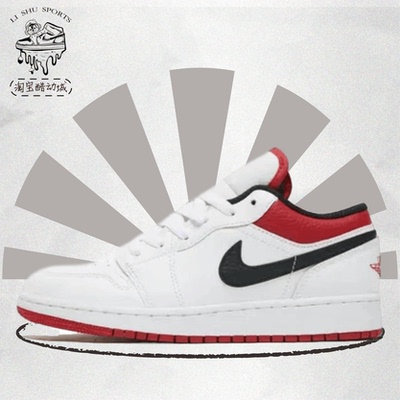AirJordan1Low白红