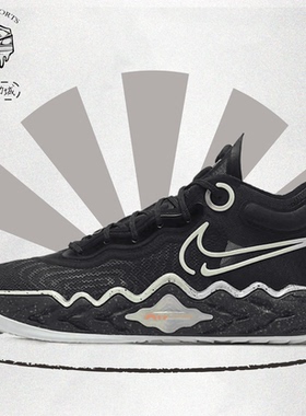 Nike Air Zoom G.T. Run 中帮 运动实战篮球鞋 黑绿橙 DA7920-001